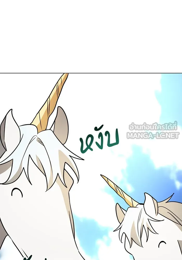 The Academy Is Doomed Chap 53 - Next Chap 54