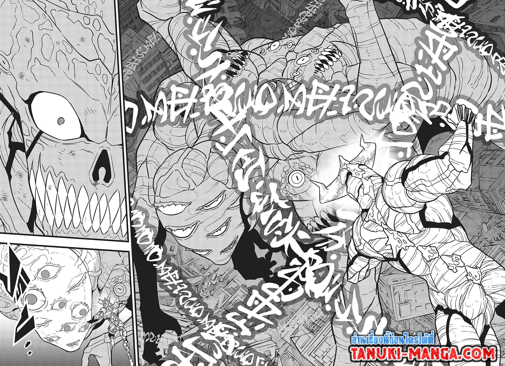 Kaiju No. 8 Chap 123 - Next Chap 124