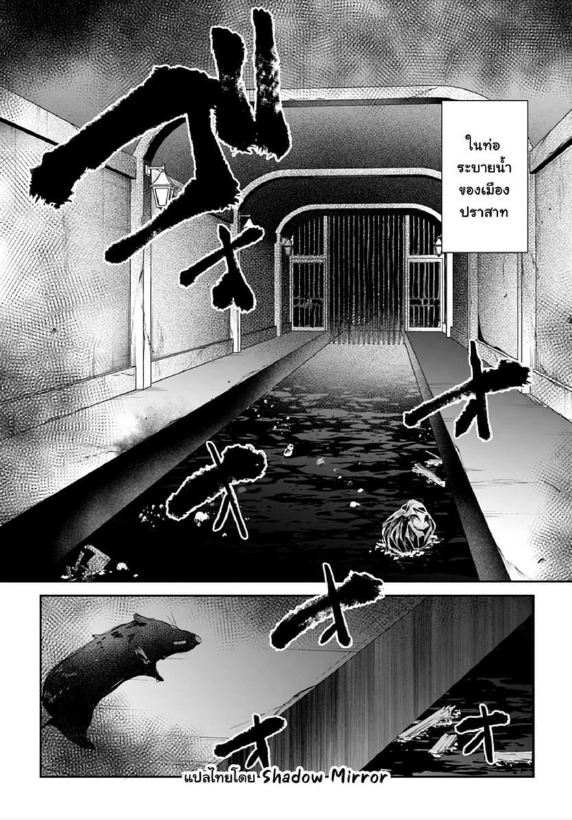 Inbi na Doukutsu no Sono Oku de Chap 14 - Next Chap 15