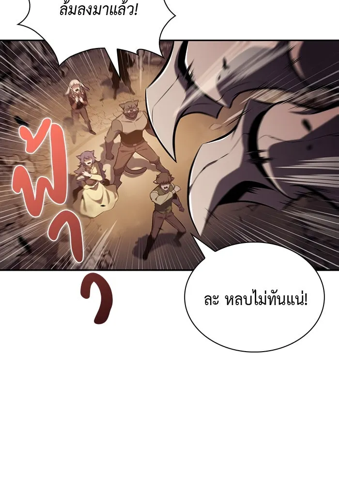 The Regressed Son of a Duke is an Assassin – ลูกชายคนเล็กของดยุกคือมือสังหาร Chap 83 - Next Chap 84