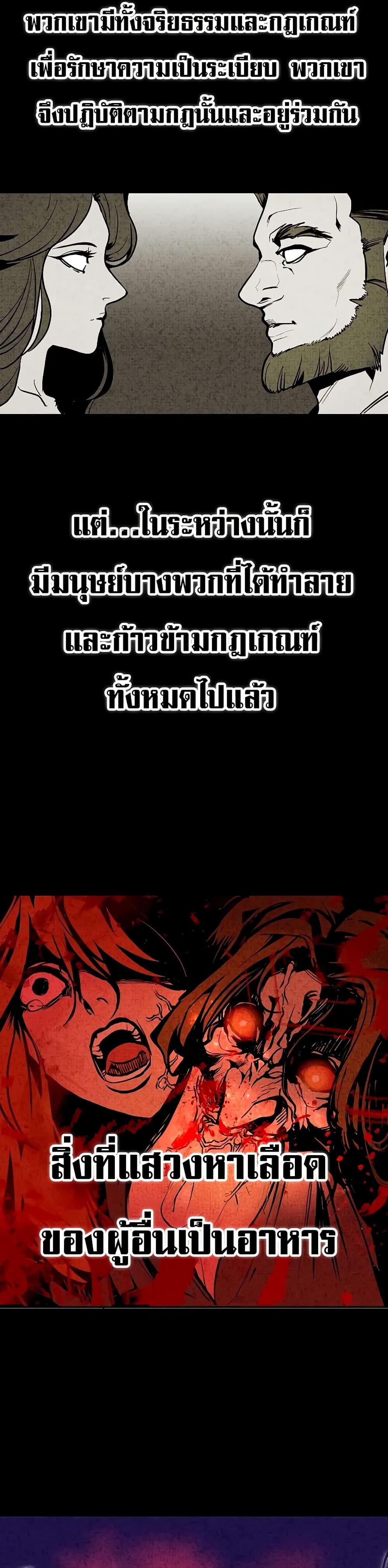 Worthless Regression Chap 63 - Next Chap 64