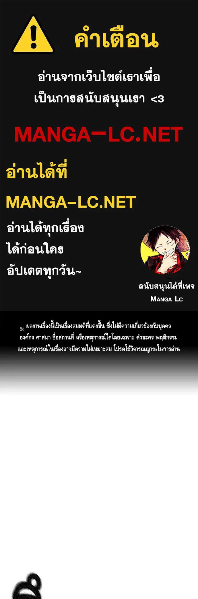 King Game Chap 103 - Next Chap 104