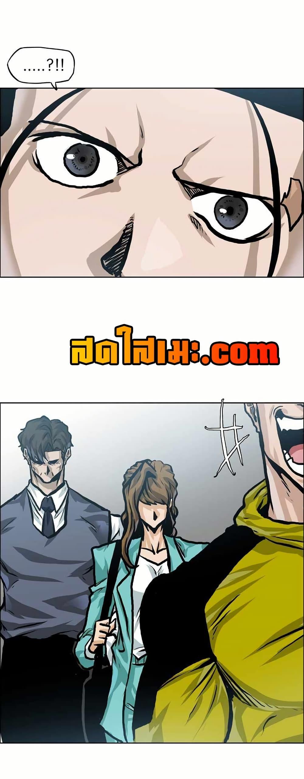 Boss in School Chap 140 - Next Chap 141