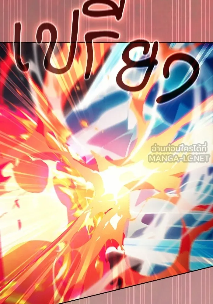 Academy’s Genius Swordmaster – นักดาบอัจฉริยะจากอะคาเดมี Chap 141 - Next Chap 142