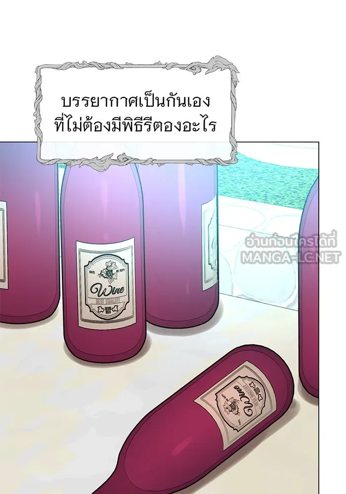 The Academy Is Doomed Chap 63 - Next Chap 64