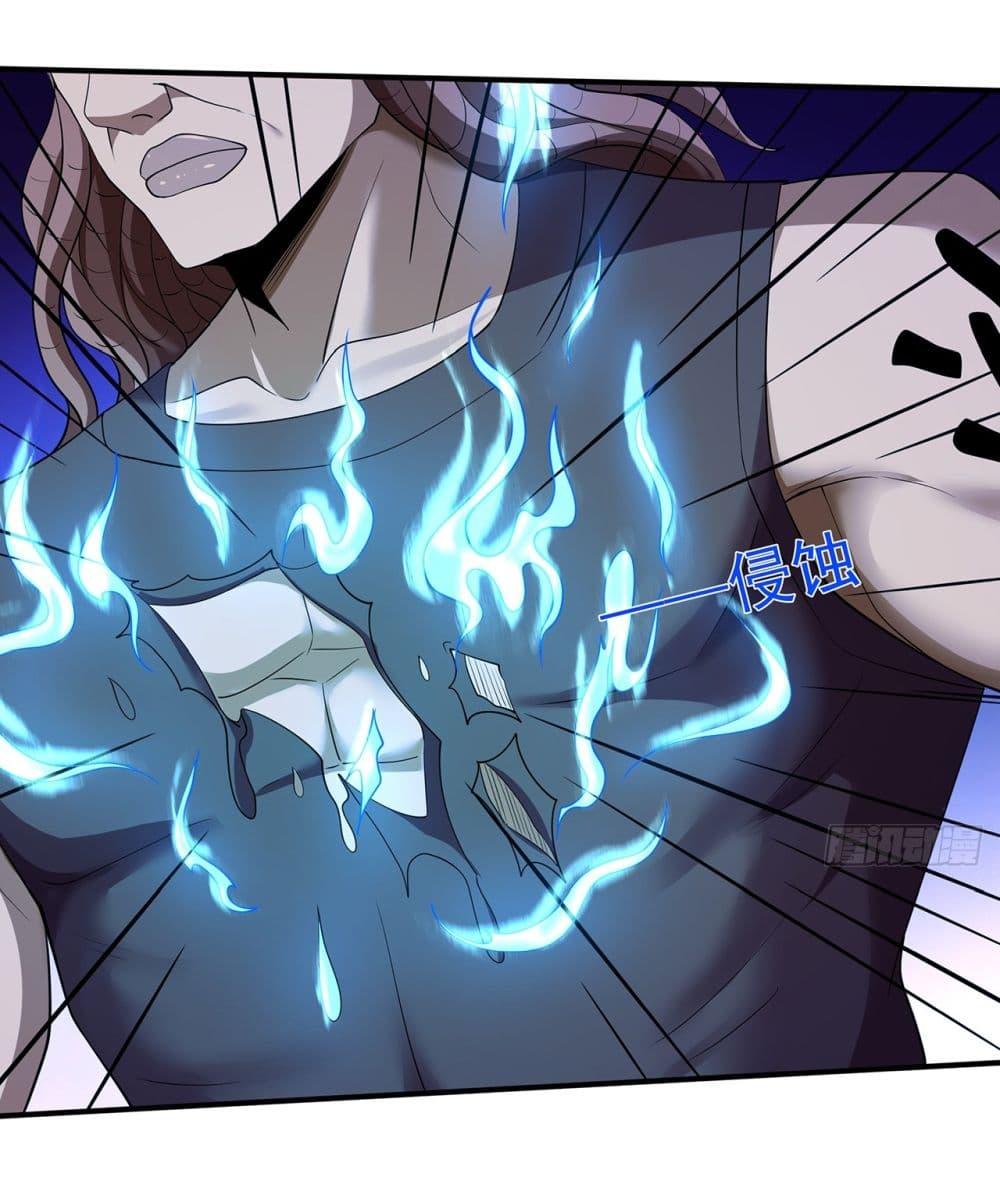 God of Martial Arts Chap 687 - Next Chap 688