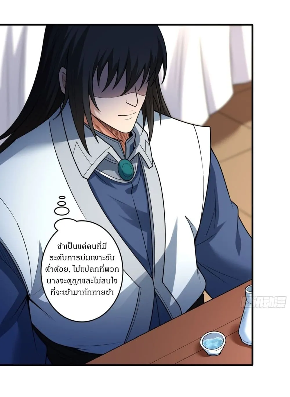 God of Martial Arts Chap 787 - Next Chap 788