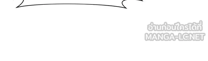 The Academy Is Doomed Chap 43 - Next Chap 44