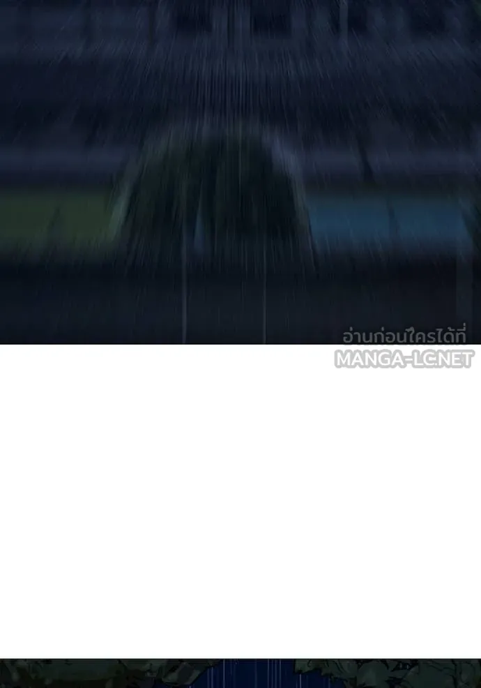 Reality Quest Chap 167 - Next Chap 168