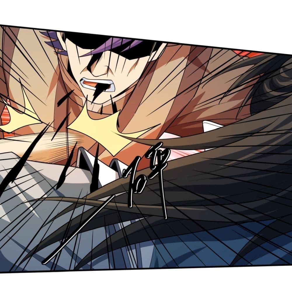 God of Martial Arts Chap 729 - Next Chap 730