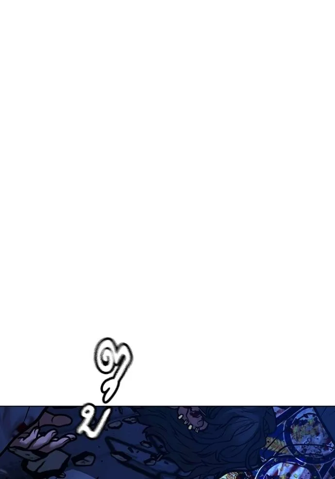 Reality Quest Chap 135 - Next Chap 136