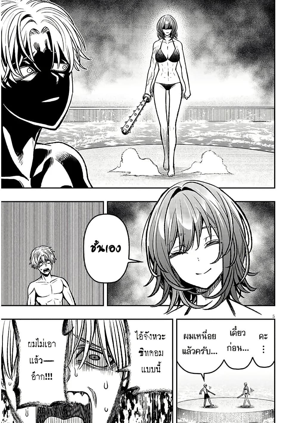 Taida na Akujoku Kizoku ni Tensei Shita Ore Scenario o Bukkowashitara Kikakugai no Maryoku de Saikyou ni Natta Chap 15 - Next Chap 16