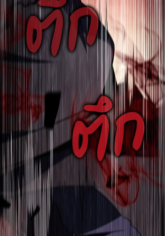 The Regressed Son of a Duke is an Assassin – ลูกชายคนเล็กของดยุกคือมือสังหาร Chap 35 - Next Chap 36