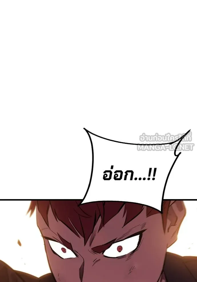 The Great War Chap 34 - Next Chap 35