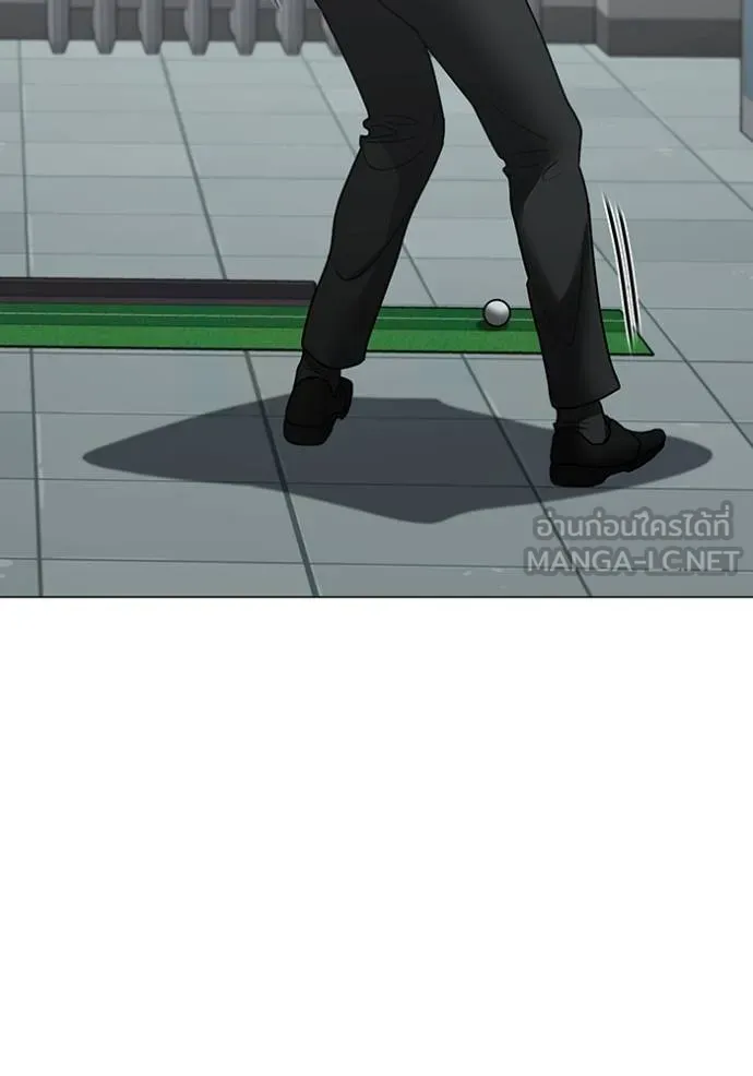 Reality Quest Chap 160 - Next Chap 161