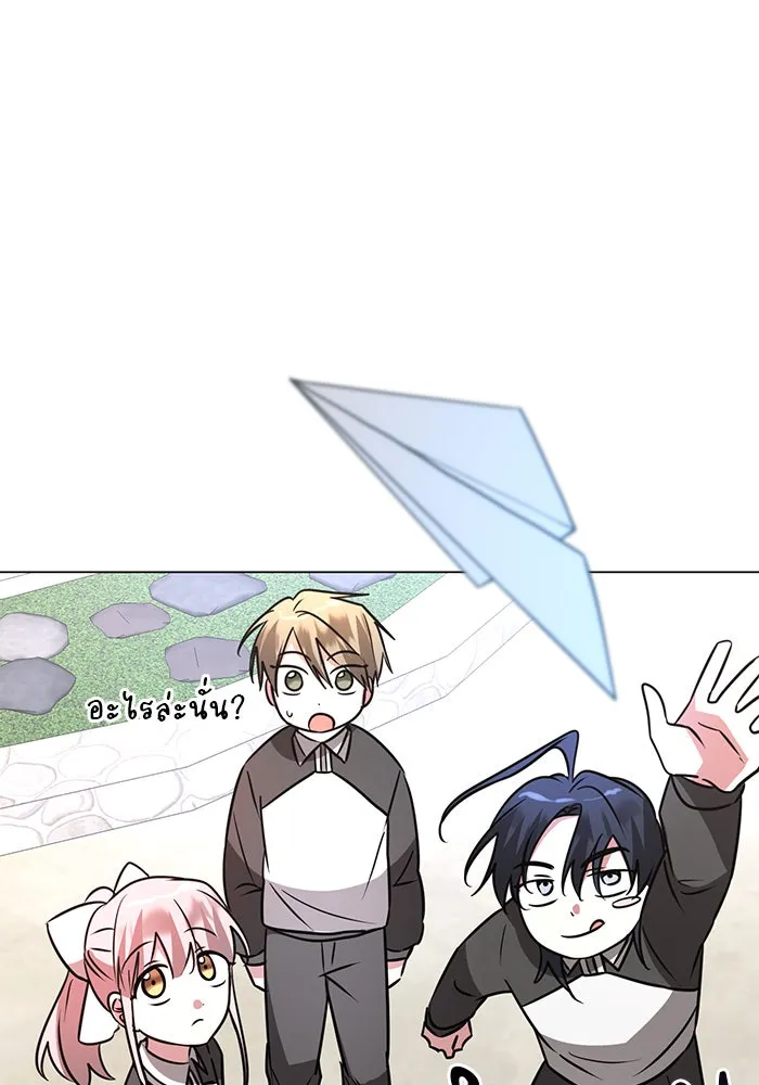 The Academy Is Doomed Chap 43 - Next Chap 44