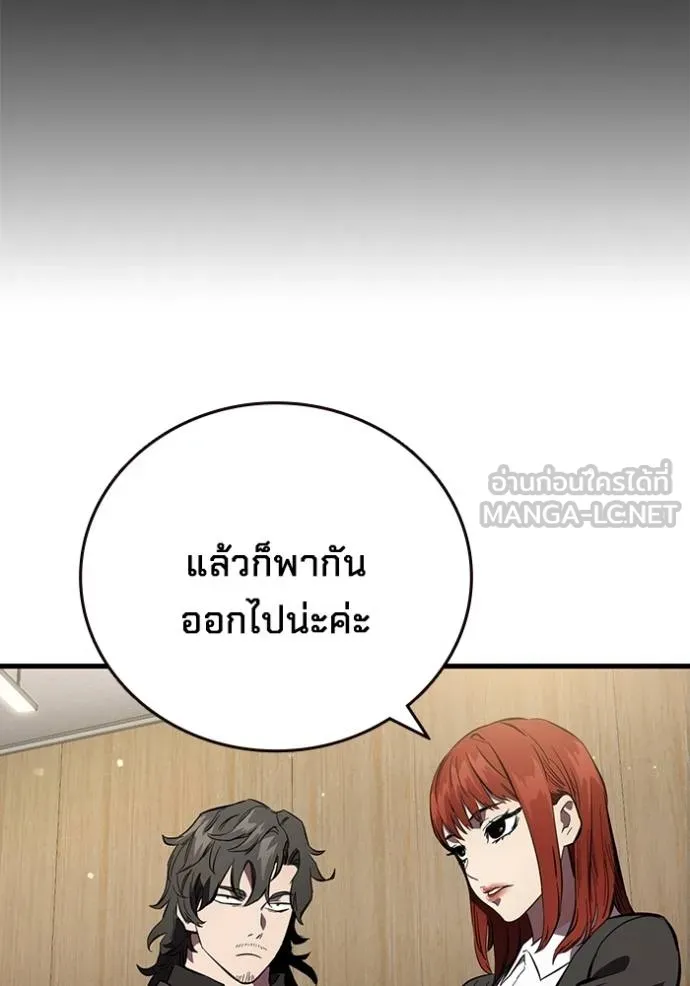 The Great War Chap 36 - Next Chap 37