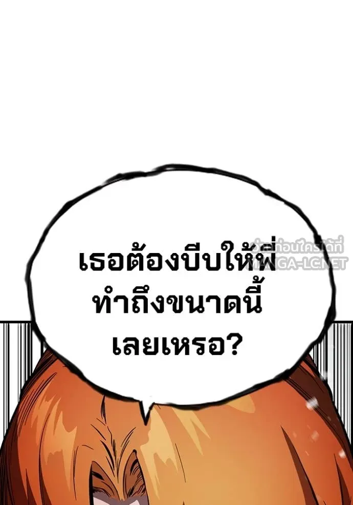 The Great War Chap 43 - Next Chap 44