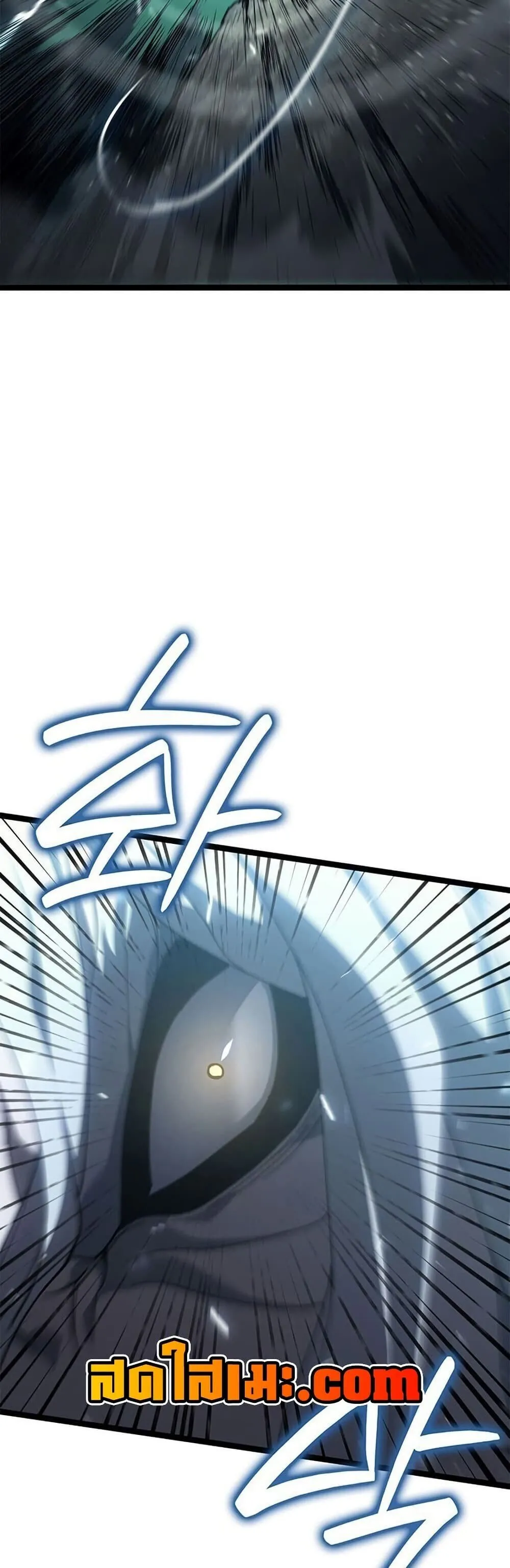Reaper of the Drifting Moon Chap 115 - Next Chap 116