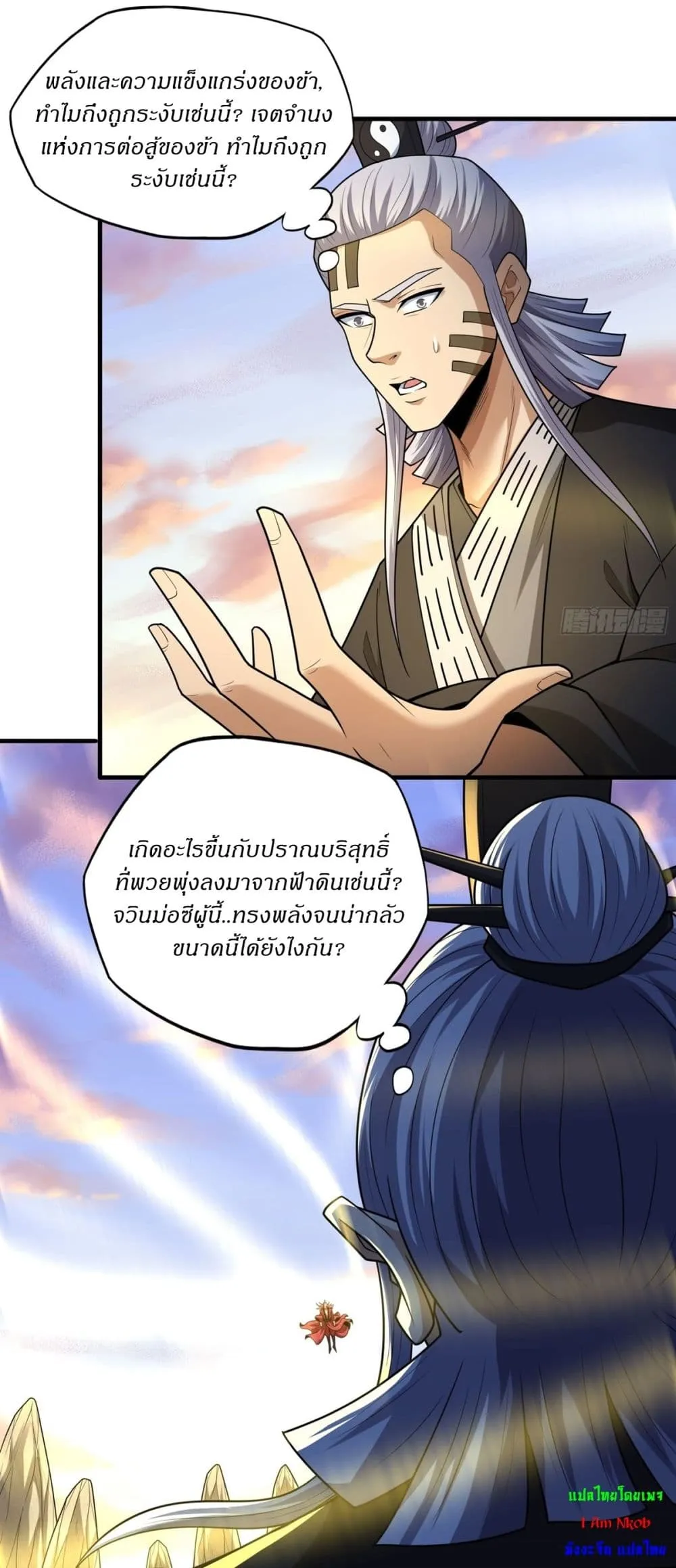 God of Martial Arts Chap 783 - Next Chap 784