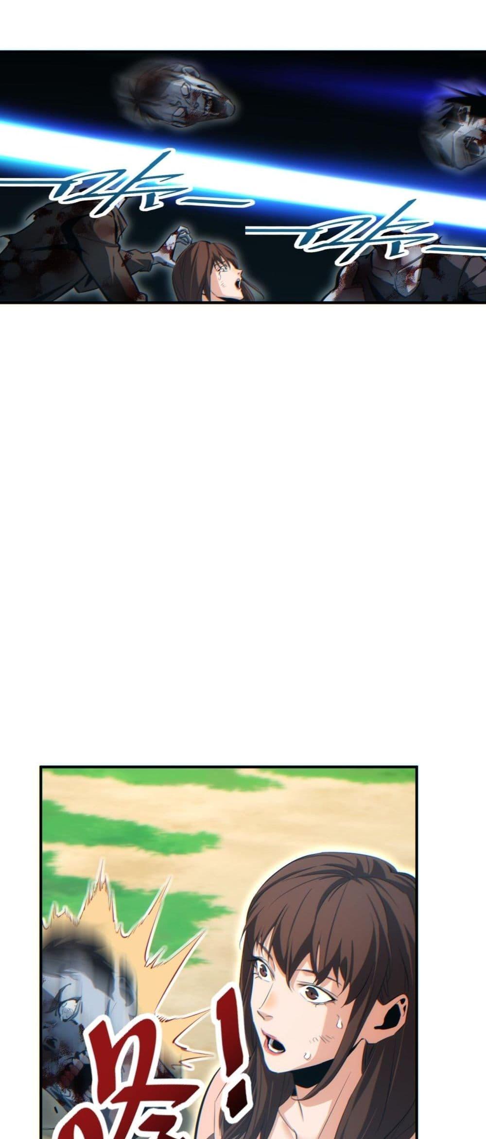 Rebirth in the end times: I reached the top by opening boxes Chap 38 - Next Chap 39