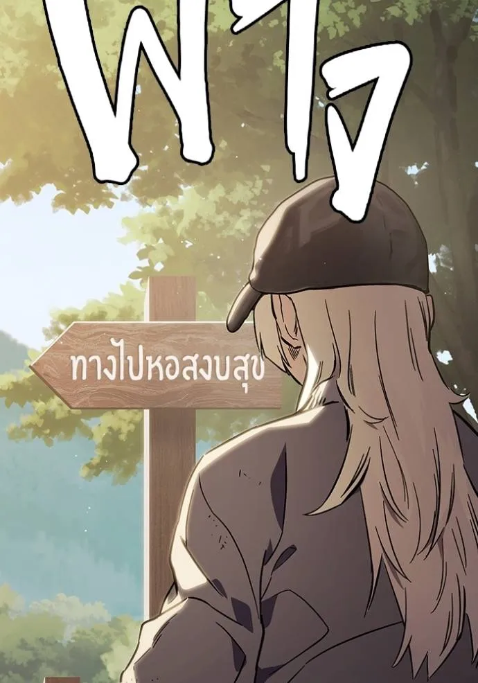 The Great War Chap 14 - Next Chap 15