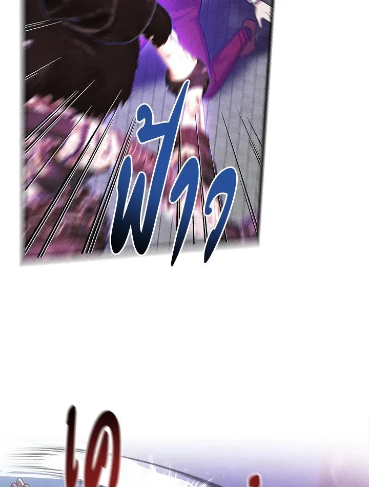 Legendary Youngest Son of the Marquis House Chap 116 - Next Chap 117