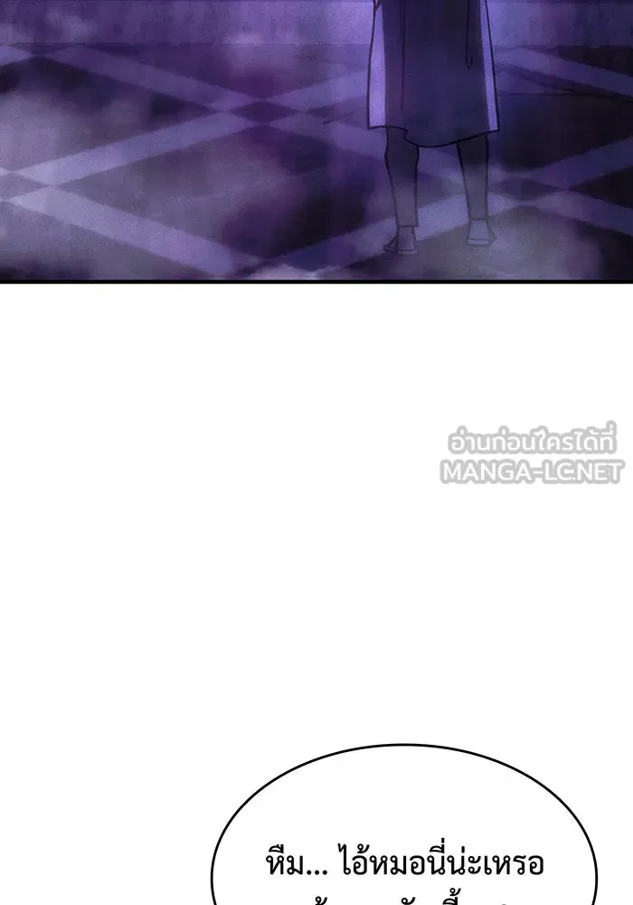 Regressing With the King’s Power – เกิดใหม่พร้อมพลังแห่งราชัน Chap 102 - Next Chap 103