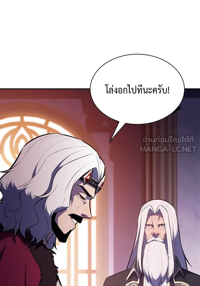 The Regressed Son of a Duke is an Assassin – ลูกชายคนเล็กของดยุกคือมือสังหาร Chap 68 - Next Chap 69