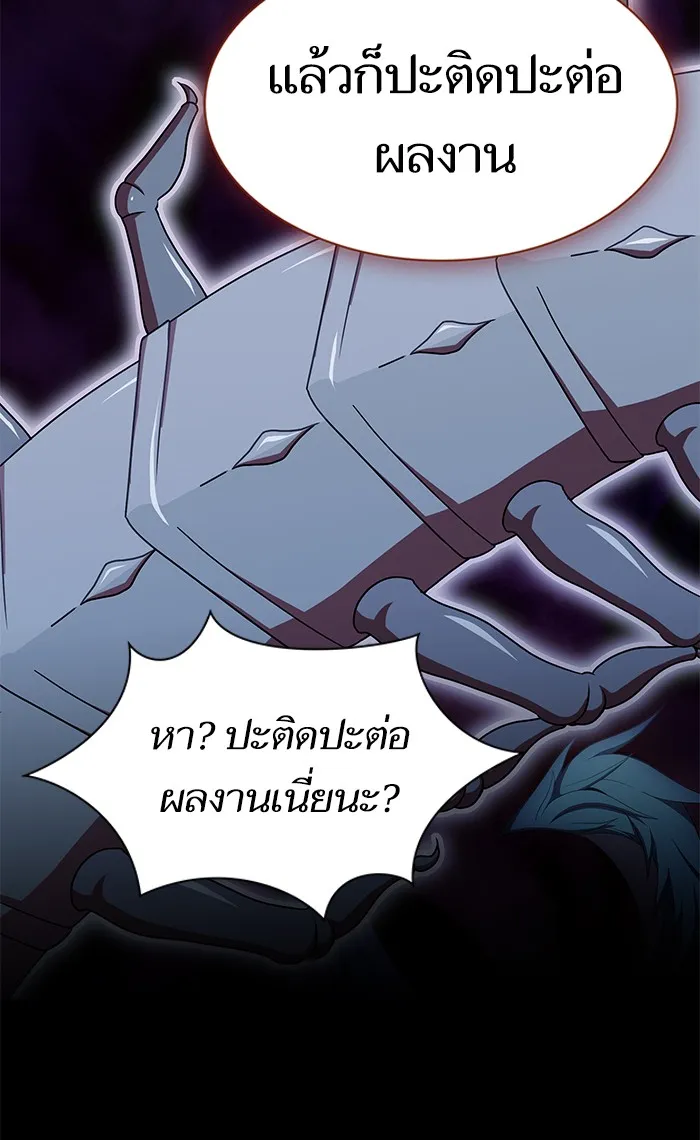 The Tutorial Tower of the Advanced Player – ผู้เล่นขั้นเทพแห่งหอคอยฝึกสอน Chap 112 - Next Chap 113