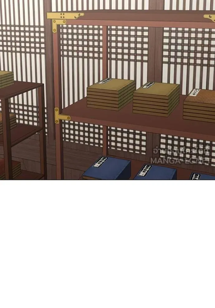 Reality Quest Chap 160 - Next Chap 161