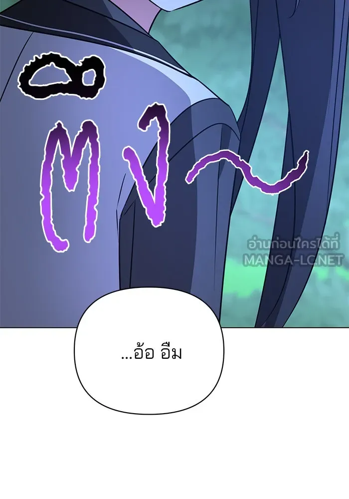 The Academy Is Doomed Chap 47 - Next Chap 48