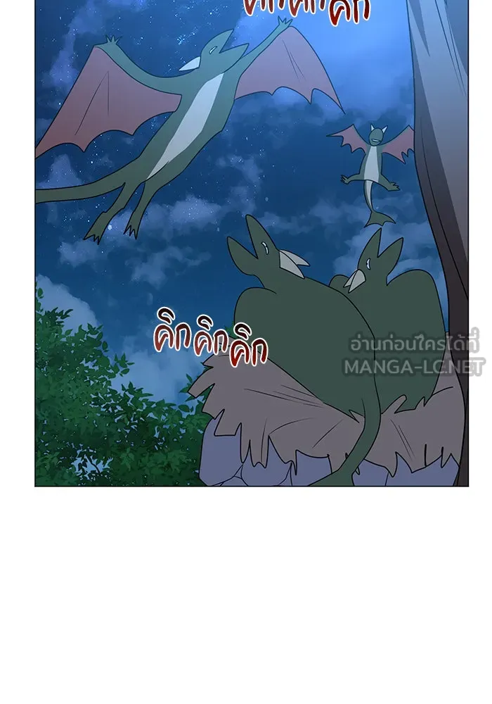 The Academy Is Doomed Chap 31 - Next Chap 32