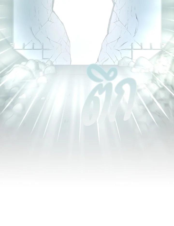 Necromancer Academy's Genius Summoner Chap 146 - Next Chap 147