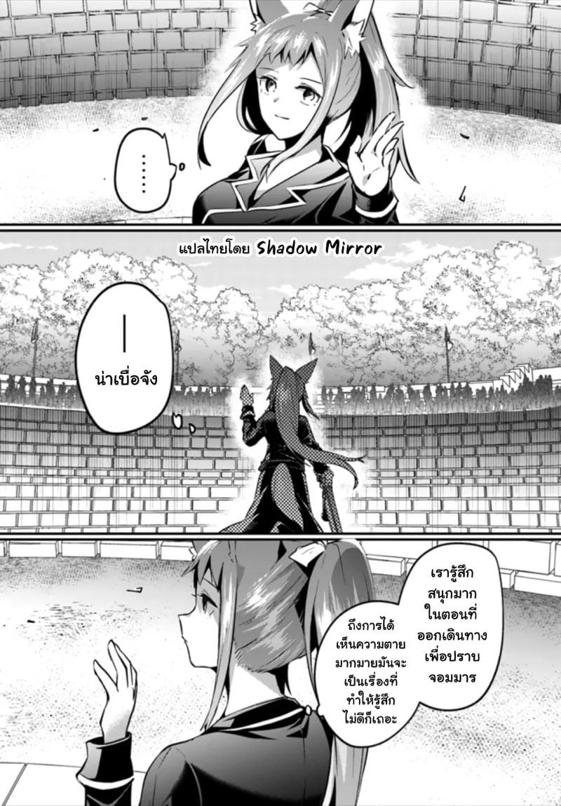 Inbi na Doukutsu no Sono Oku de Chap 25 - Next Chap 26