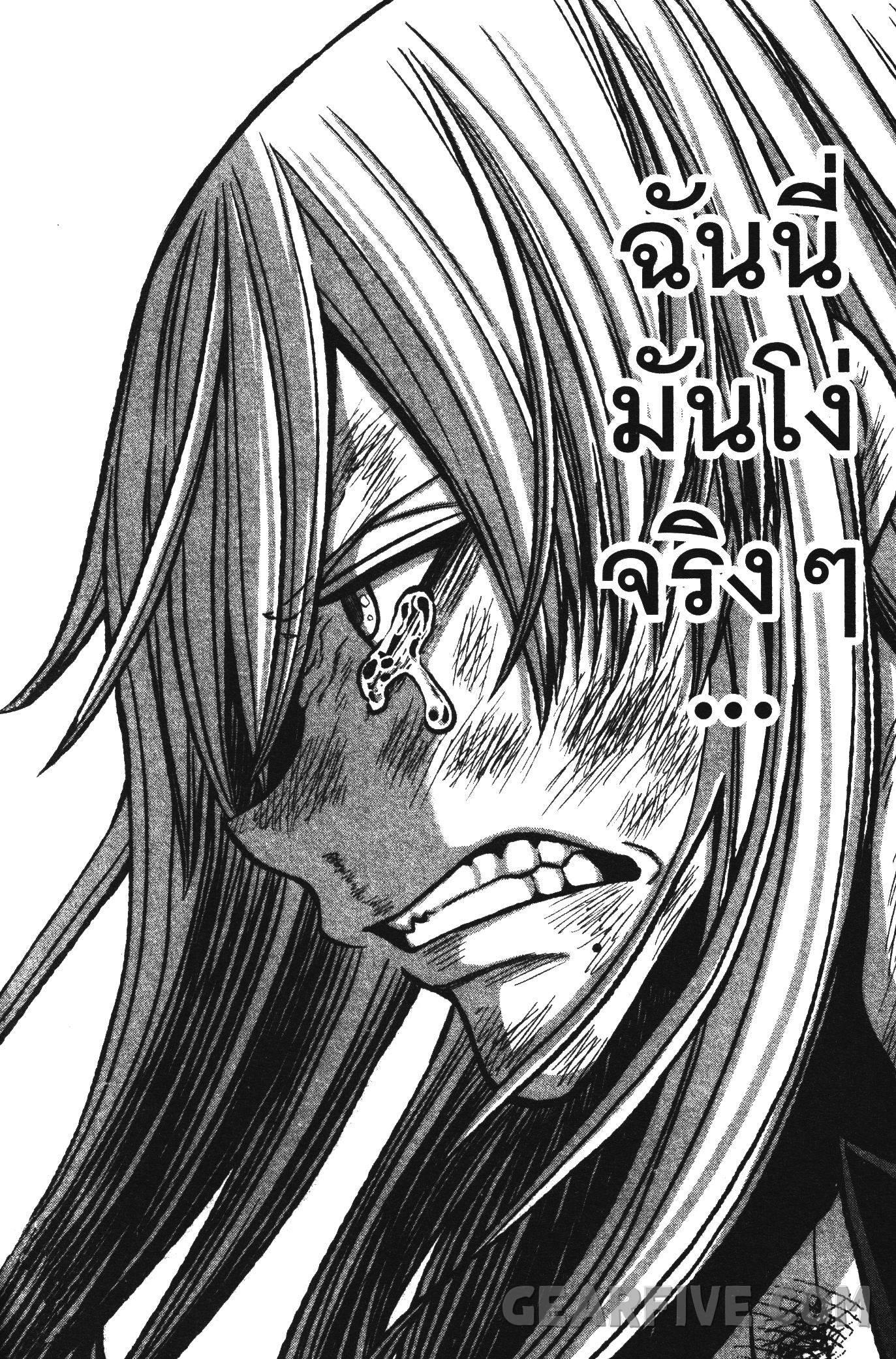 Tougen Anki Chap 71 - Next Chap 72