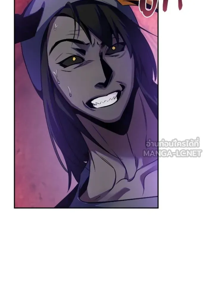 Return to Player Chap 190 - Next Chap 191