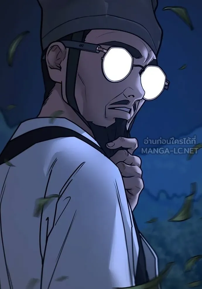 Reality Quest Chap 160 - Next Chap 161