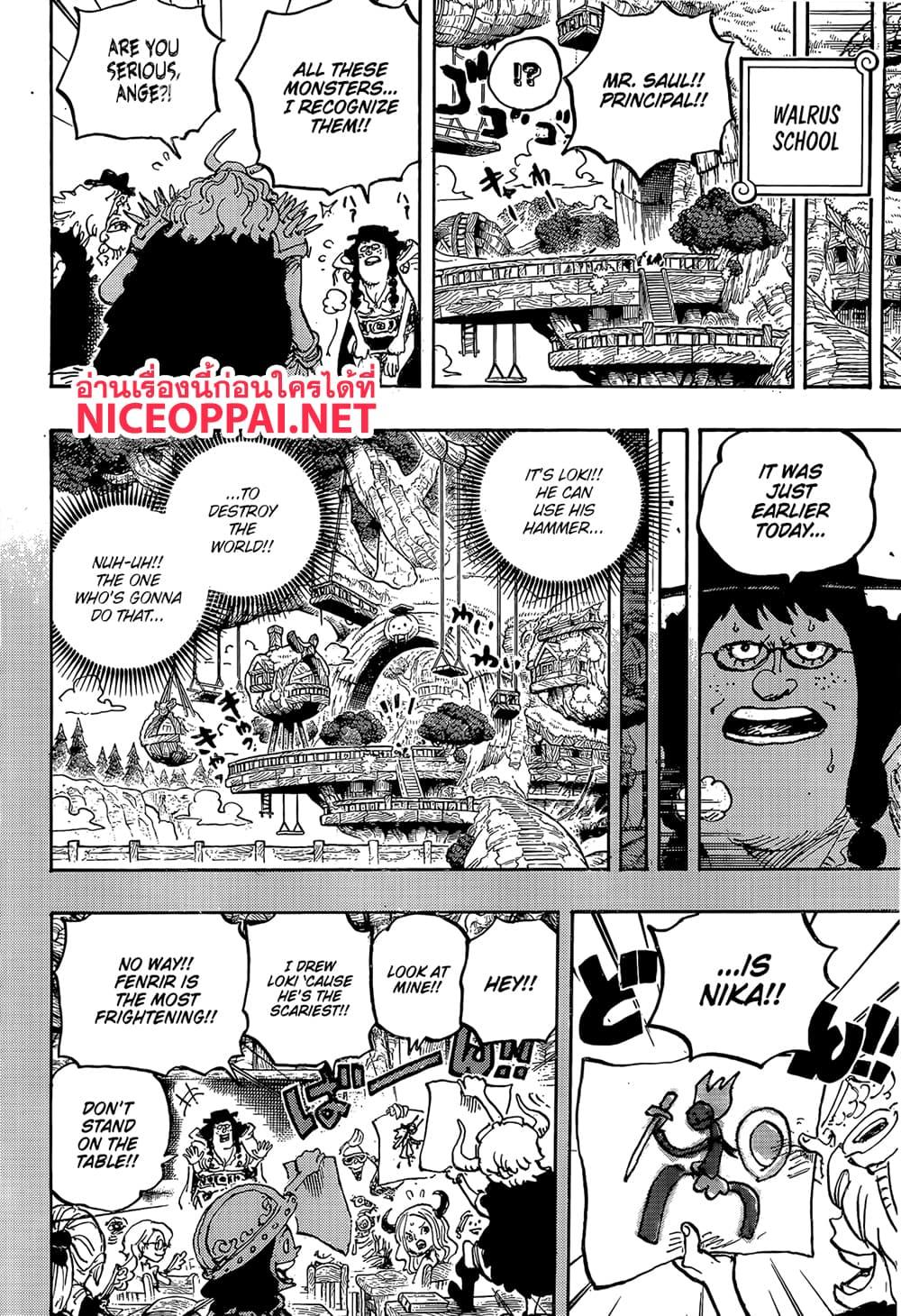 วันพีซ Chap 1142 - Next Chap 1143