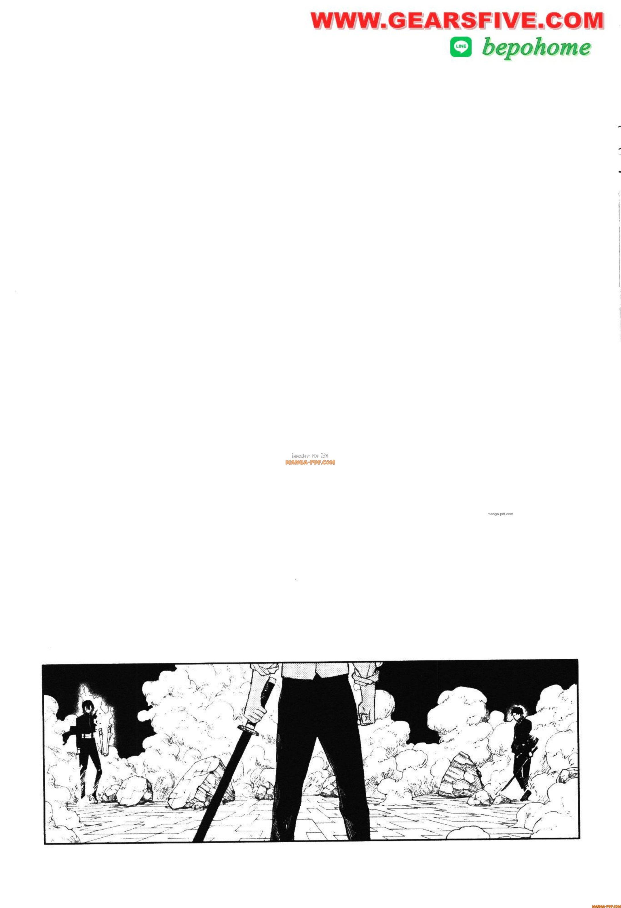 Kagurabachi Chap 41 - Next Chap 42