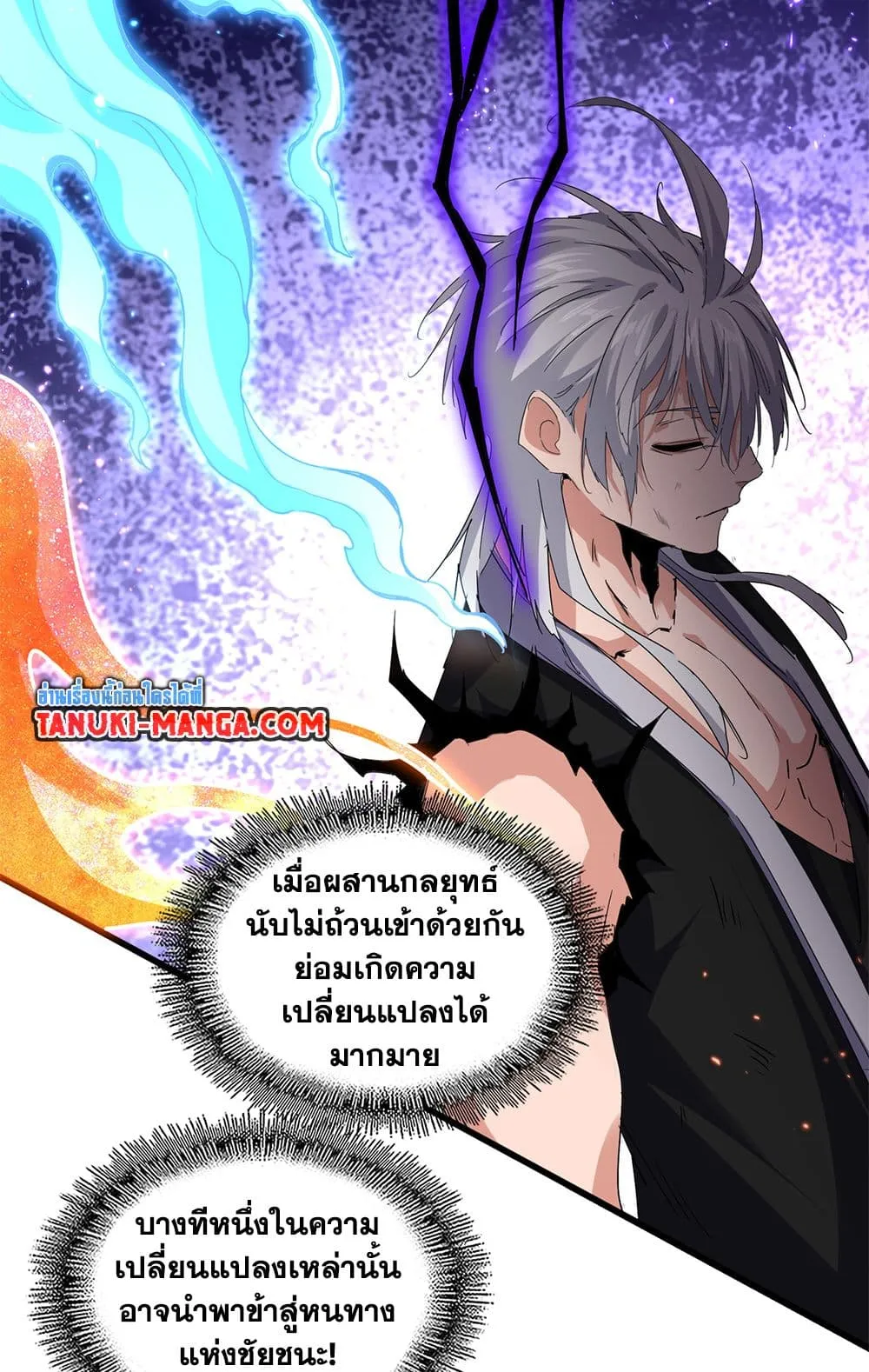 Magic Emperor Chap 722 - Next Chap 723