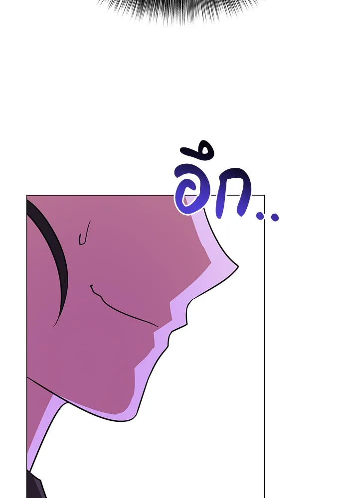 The Academy Is Doomed Chap 45 - Next Chap 46