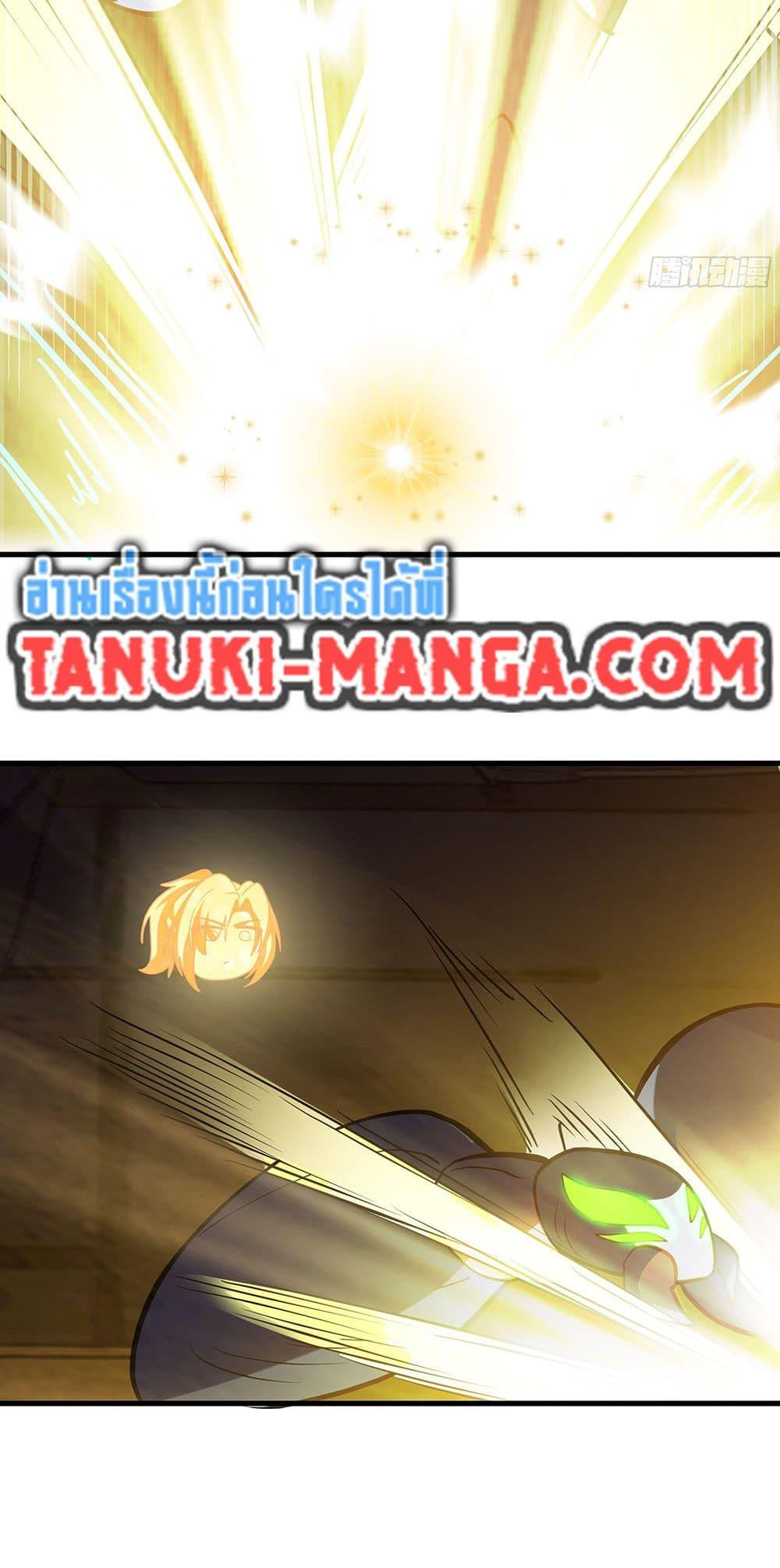 Martial Peak เทพยุทธ์เหนือโลก Chap 3857 - Next Chap 3858