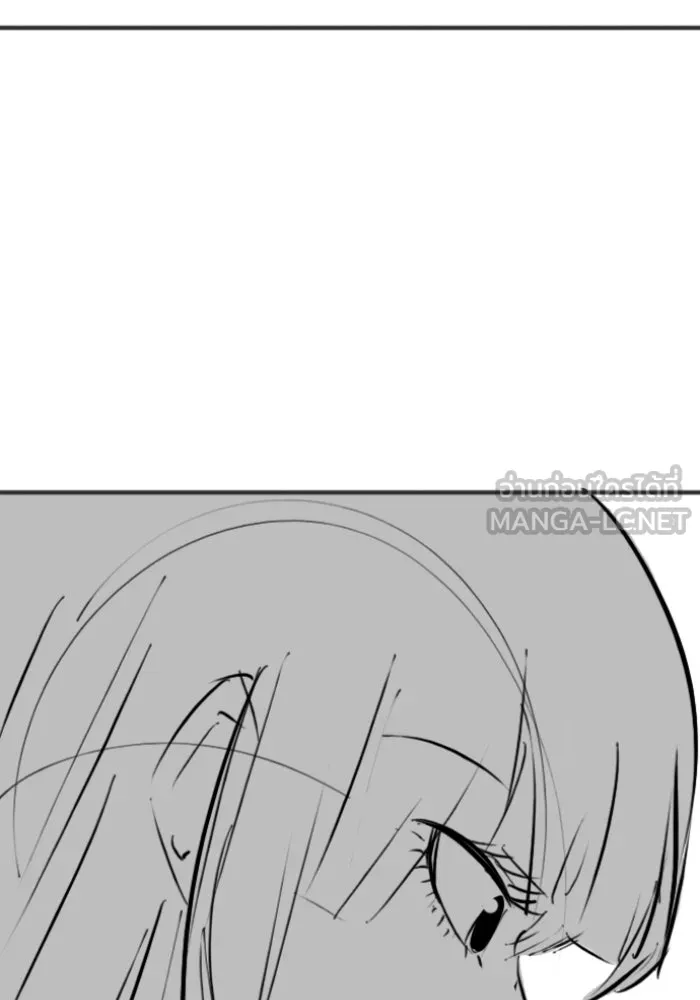 Reality Quest Chap 164.9 - Next Chap 165.9