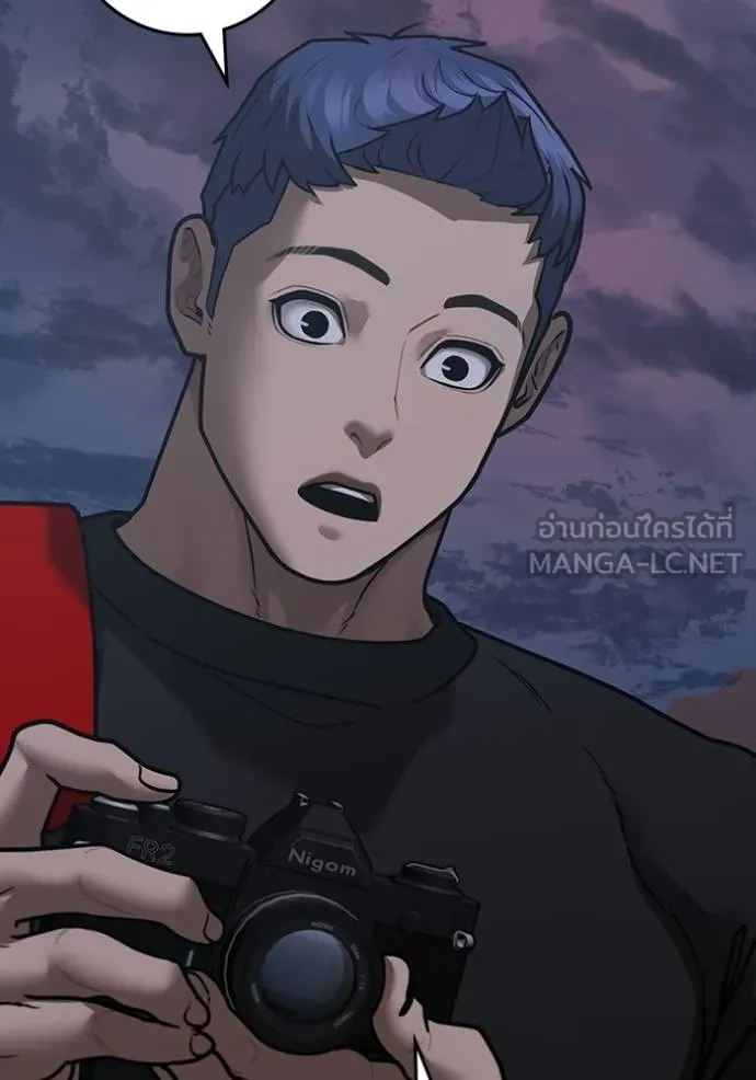Reality Quest Chap 134 - Next Chap 135