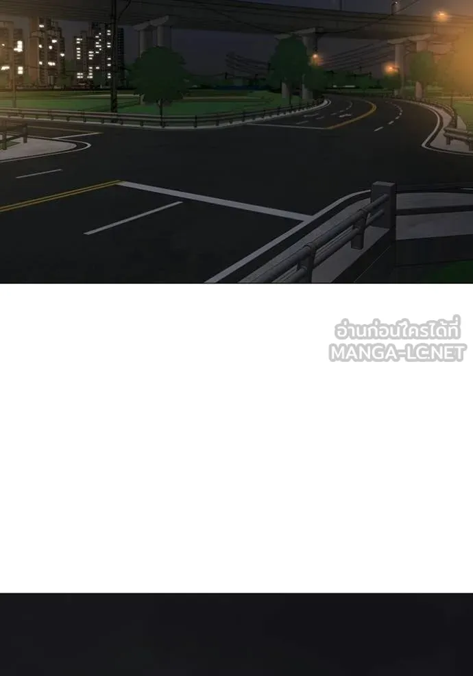 Reality Quest Chap 174 - Next Chap 175