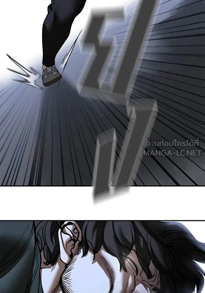 The Bully in Charge Chap 156 - Next Chap 157