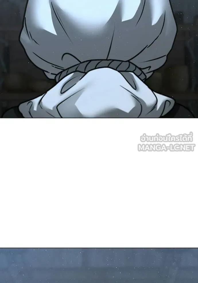 Reality Quest Chap 178 - Next Chap 179