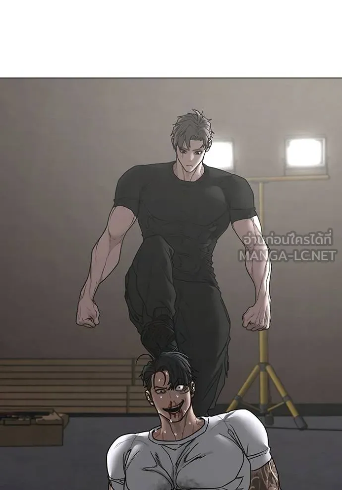 Reality Quest Chap 164 - Next Chap 165