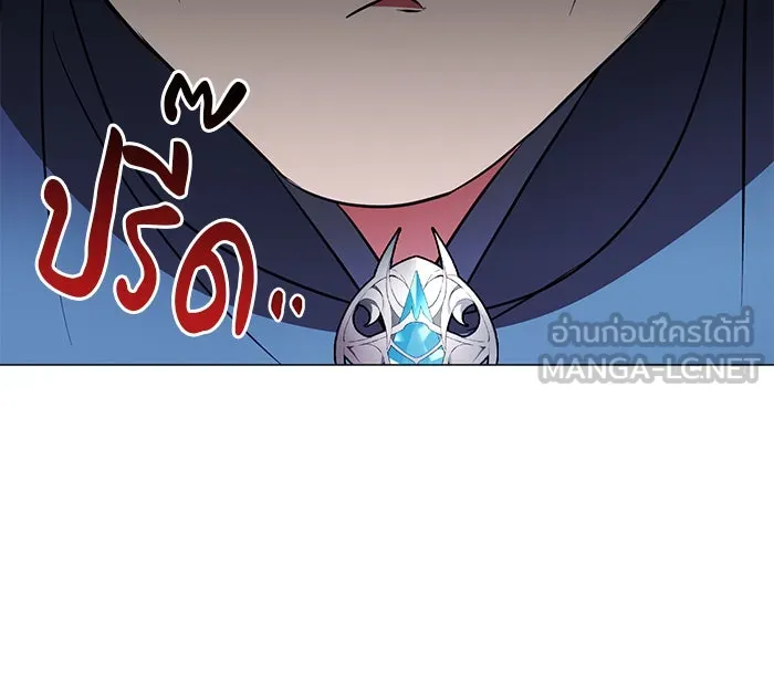 The Academy Is Doomed Chap 41 - Next Chap 42